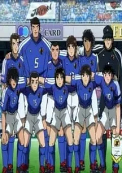 Tsubasa En La Liga