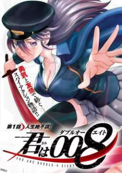Cậu là 008