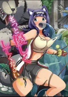 Futoku No Guild