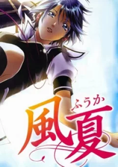 Fuuka