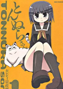 Tonnura-san
