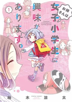 Onee-san Wa Joshi Shougakusei Ni Kyoumi Ga Arimasu