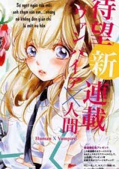 Hana ni, Kamitsuku