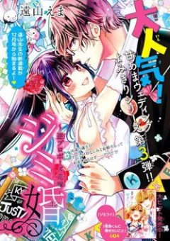 Jimikon