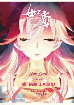 Như Loan