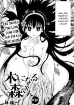 Ki Ni Naru Mori-San