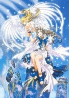 Ah! My Goddess