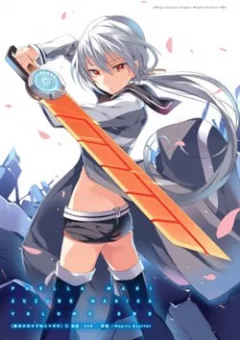 Puella Magi Suzune Magica