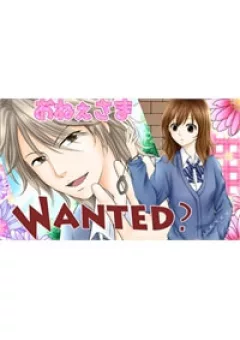 Onee-Sama Wanted?