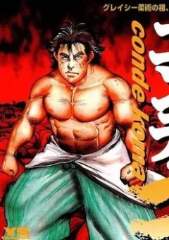 Conde koma