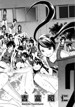 School Ningyo 2