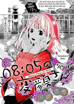 08:05 no Hengao-san