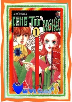 Công tử nghèo