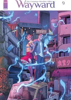 Wayward