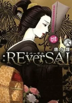 :REverSAL