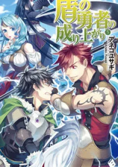 Dragon Xenersia