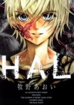 Hal