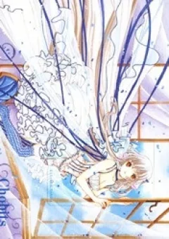 Chobits