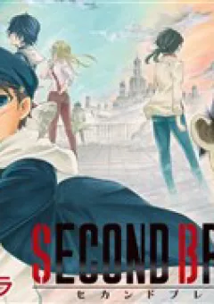 Second Brain