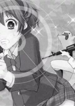 Sabagebu!