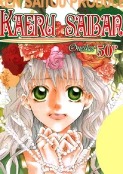 Kaeru no Saiban