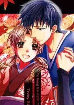 Shoku no Hana