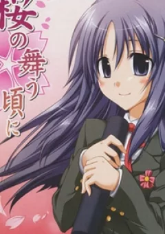 Sakura ga Furu Koro