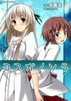 Yosuga no Sora