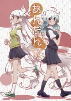 Touhou - Andante