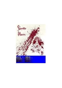Shuto Hell