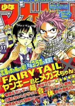 Fairy Megane