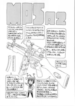 Upotte!! nano