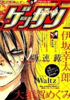 Waltz