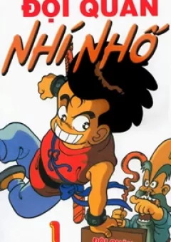 Kung Fu Komang