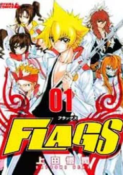 Flags