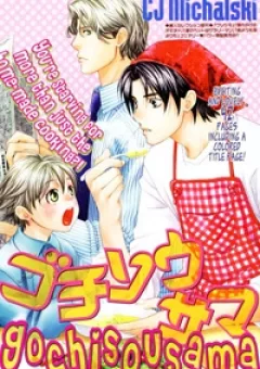 Gochisousama
