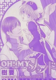 Oh My Maid
