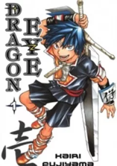 Dragon Eye
