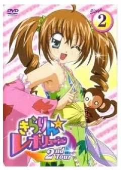 Tôi là idol