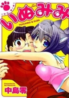 Inumimi
