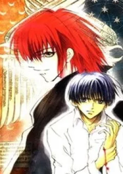 Eikou no Te