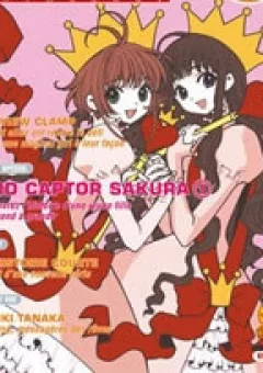 Clamp no Kiseki