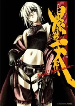 Bakuretsu Tenshi