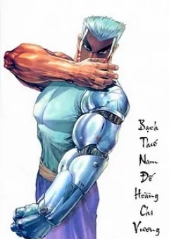 Hải Hổ 3