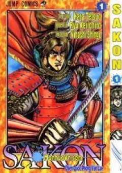 Sakon
