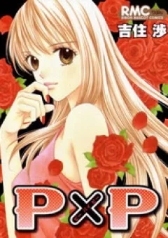 PxP