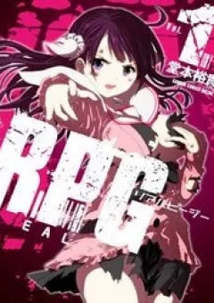 RealPG