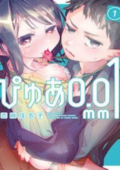 Pure 0 01 Mm