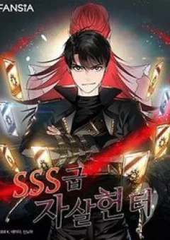 Tôi Là Thợ Săn Có Kĩ Năng Tự Sát Cấp Sss