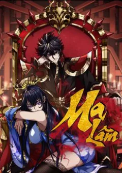 Ma Lâm Thiên Hạ